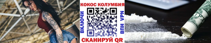 Где найти наркотики Тында Кетамин Амфетамин МЕФ hydra ссылка Cocaine