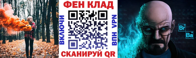 Амфетамин 97%  Тында 