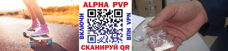 mega ссылки  Тында  А ПВП крисы CK 