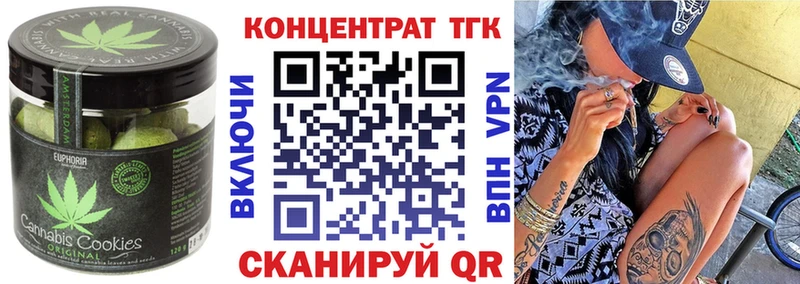 даркнет сайт  Тында  Canna-Cookies конопля 