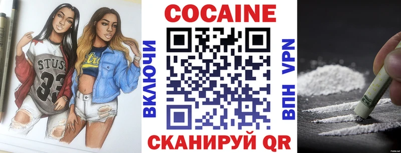 Cocaine Fish Scale  Тында 