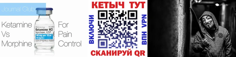 где продают   Тында  КЕТАМИН ketamine 