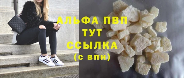 прущие крисы Армянск