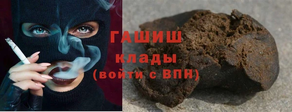 марихуана Сафоново