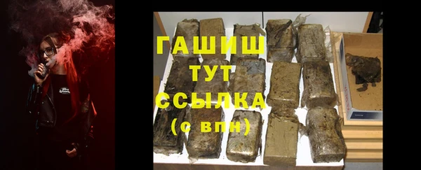 прущие крисы Армянск