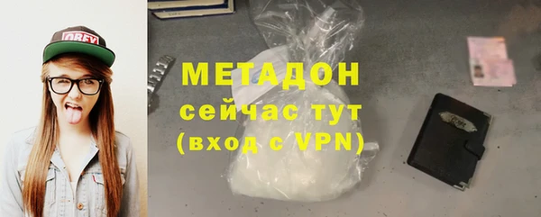 прущие крисы Армянск