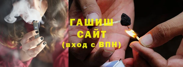 прущие крисы Армянск