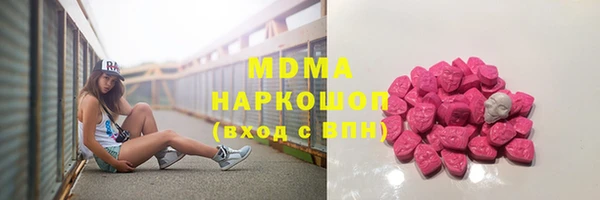 мефедрон Сатка