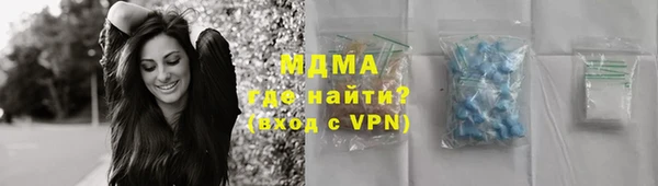прущие крисы Армянск