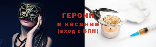 мескалин Саяногорск
