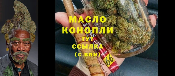 прущие крисы Армянск