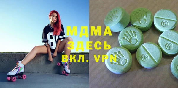 прущие крисы Армянск