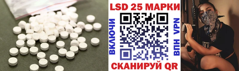 blacksprut сайт  купить наркоту  Тында  Лсд 25 экстази кислота 