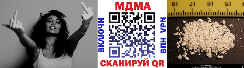 МДМА crystal  кракен ONION  Тында  хочу  