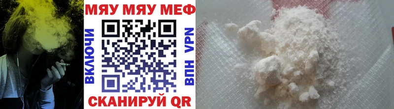 МЕФ 4 MMC  Тында 