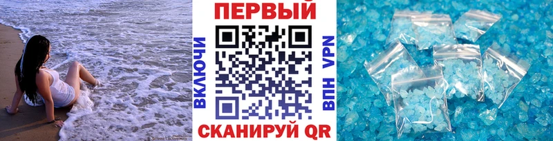 Метамфетамин Декстрометамфетамин 99.9%  Тында 