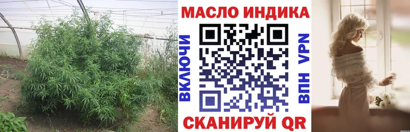 ТГК вейп  Тында 