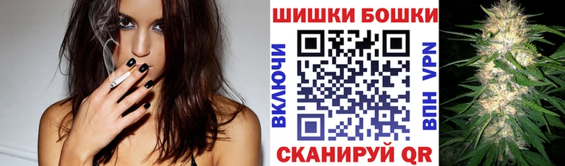 Бошки марихуана THC 21%  Тында 